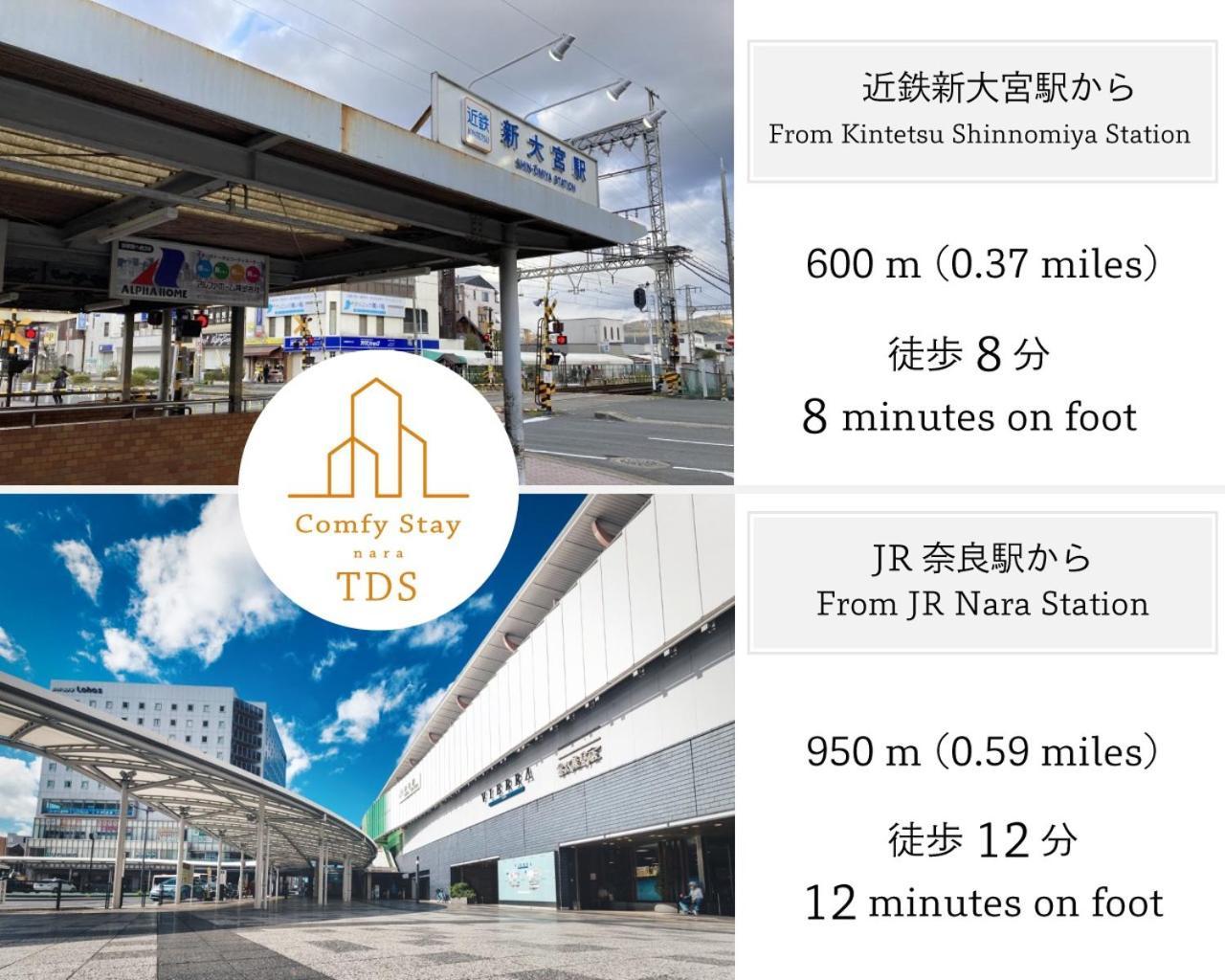 Comfy Stay Tds Nara Exterior foto